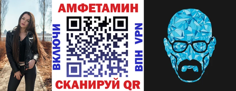 Amphetamine Premium  даркнет сайт  Карачаевск 