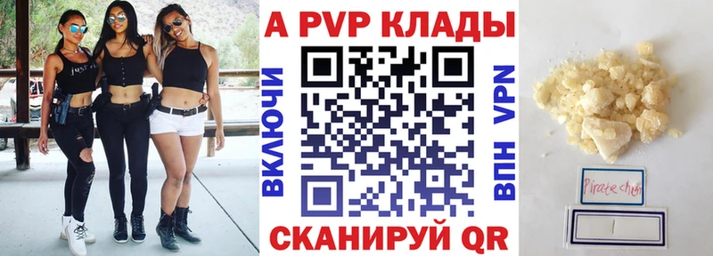 продажа наркотиков  Карачаевск  A-PVP крисы CK 