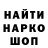 Кодеиновый сироп Lean Purple Drank Hussain Jassim