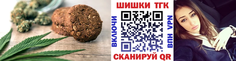 Печенье с ТГК марихуана  где продают наркотики  Карачаевск 