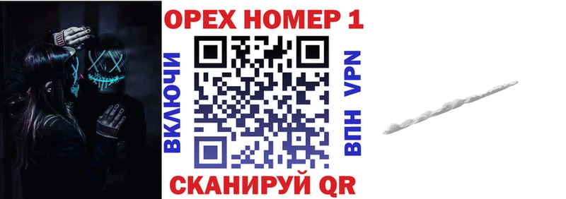 купить наркотик  Карачаевск  КОКАИН 97% 