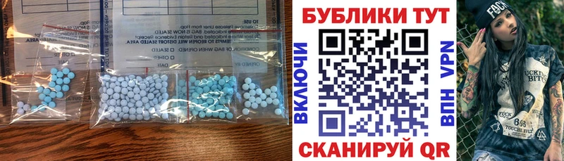 Экстази 280мг  наркошоп  Карачаевск 