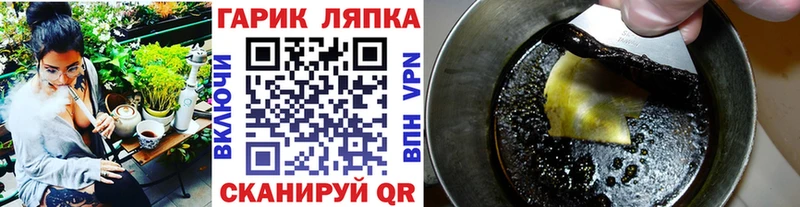 как найти закладки  Карачаевск  ГАШ гашик 