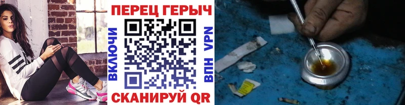 ГЕРОИН хмурый  OMG сайт  Карачаевск 