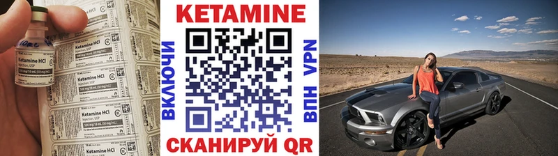 Кетамин ketamine  ОМГ ОМГ ссылки  Карачаевск  хочу наркоту 