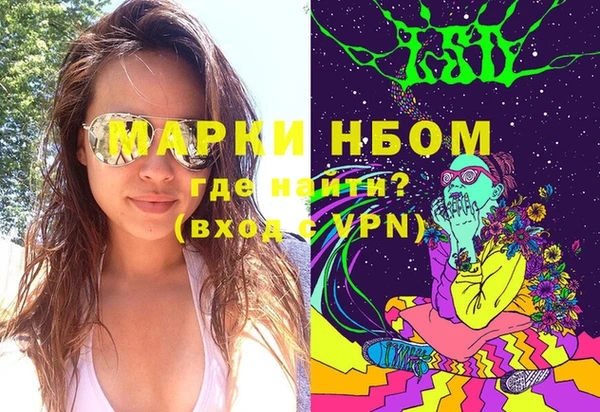 гашишное масло Вязники