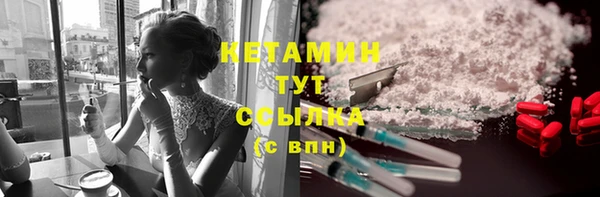 герыч Вязьма