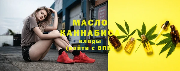 MESCALINE Вяземский