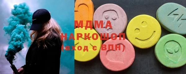 MESCALINE Вяземский