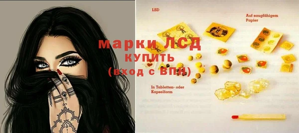спайс Володарск