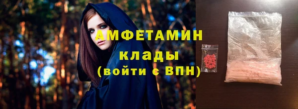 герыч Вязьма