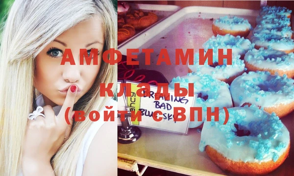 герыч Вязьма