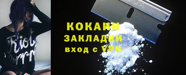 MESCALINE Вяземский