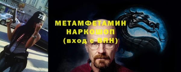 гашишное масло Вязники