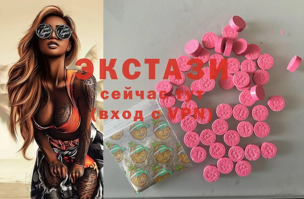 гашишное масло Вязники