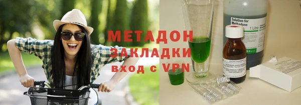 MESCALINE Вяземский