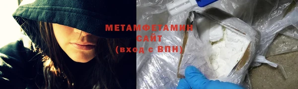 герыч Вязьма
