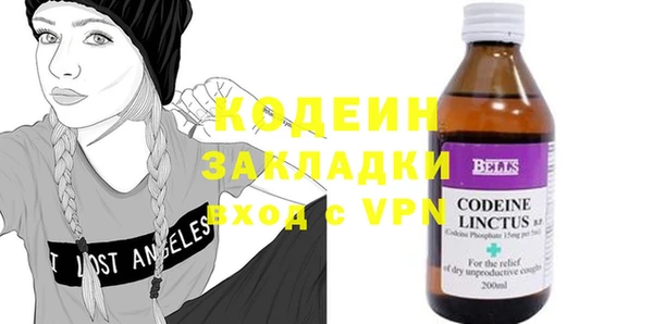 гашишное масло Вязники
