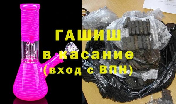 гашишное масло Вязники