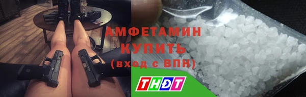 MESCALINE Вяземский