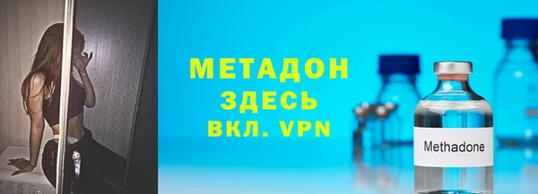 герыч Вязьма