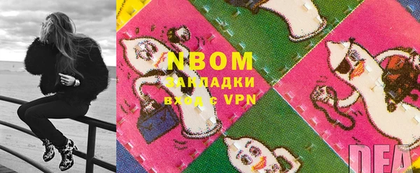 герыч Вязьма
