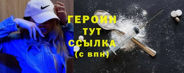 гашишное масло Вязники