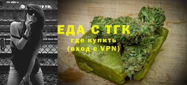 гашишное масло Вязники