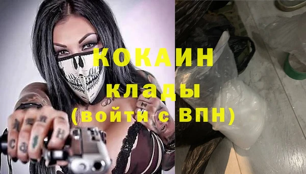 гашишное масло Вязники