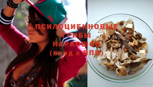 гашишное масло Вязники