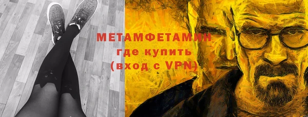 MESCALINE Вяземский