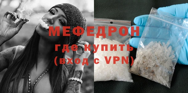 герыч Вязьма