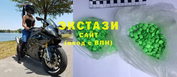 MESCALINE Вяземский