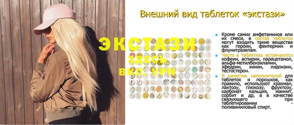 гашишное масло Вязники