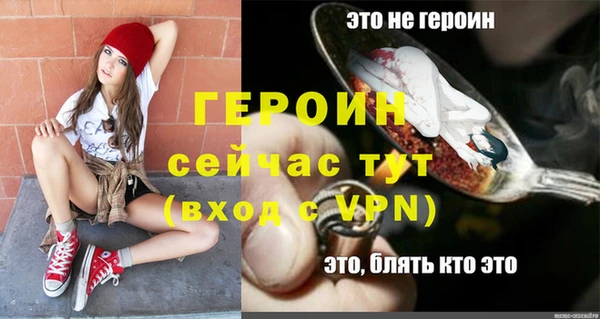 MESCALINE Вяземский