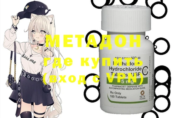 гашишное масло Вязники
