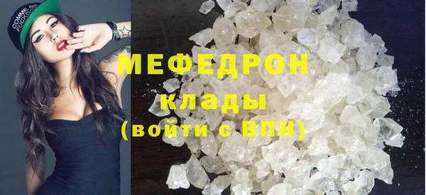 MESCALINE Вяземский