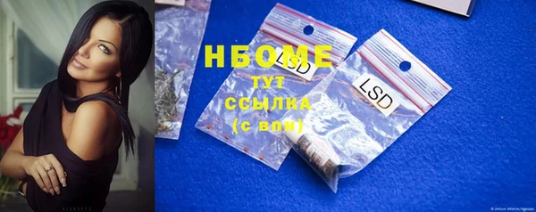 герыч Вязьма