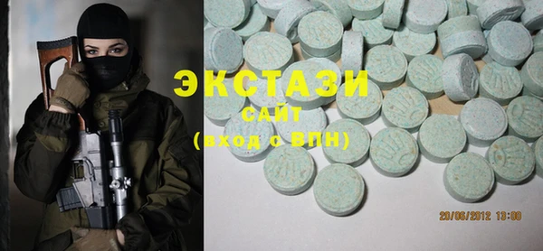 MESCALINE Вяземский