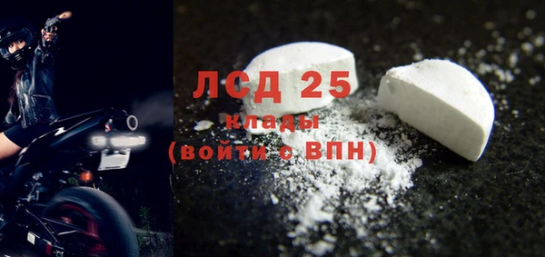 круглые Волосово