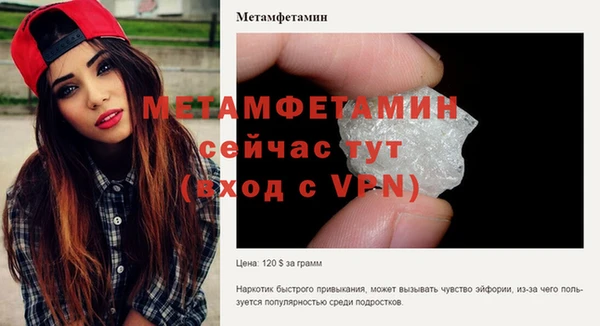 бутират Волоколамск