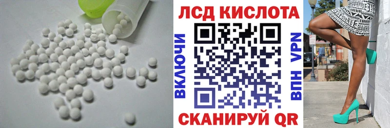 LSD-25 экстази ecstasy  Карачаевск 