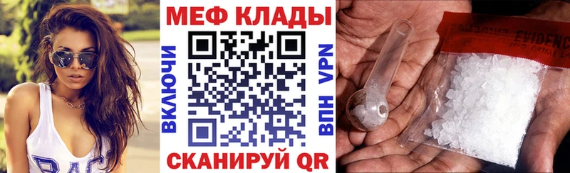 blacksprut маркетплейс Карачаевск Мефедрон mephedrone